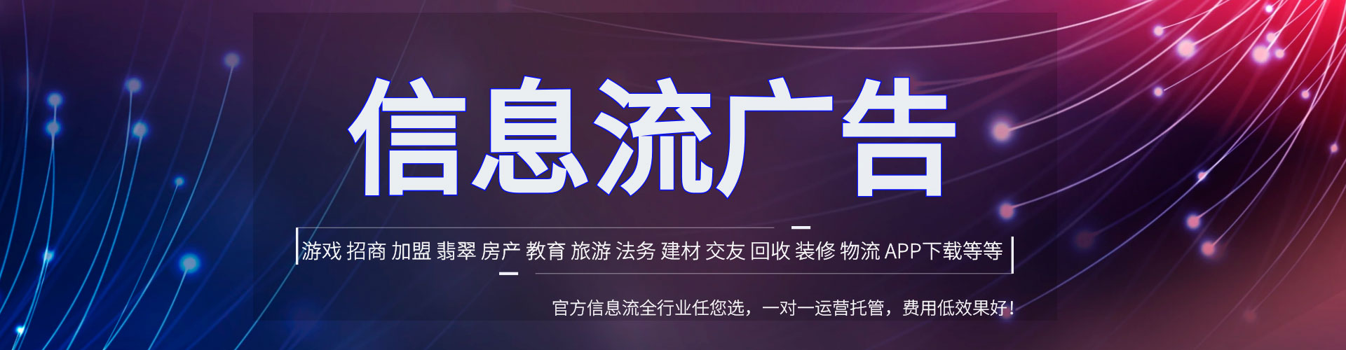 太和sem代运营