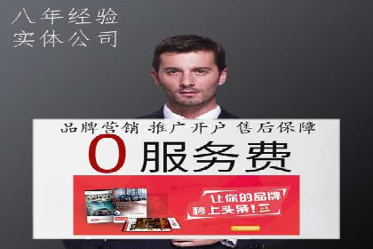 百度竞价广告代运营的五大优势及在某行业的成功应用