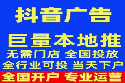信息流广告投放技巧解析